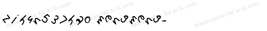 zihun537hao mengmeng字体转换